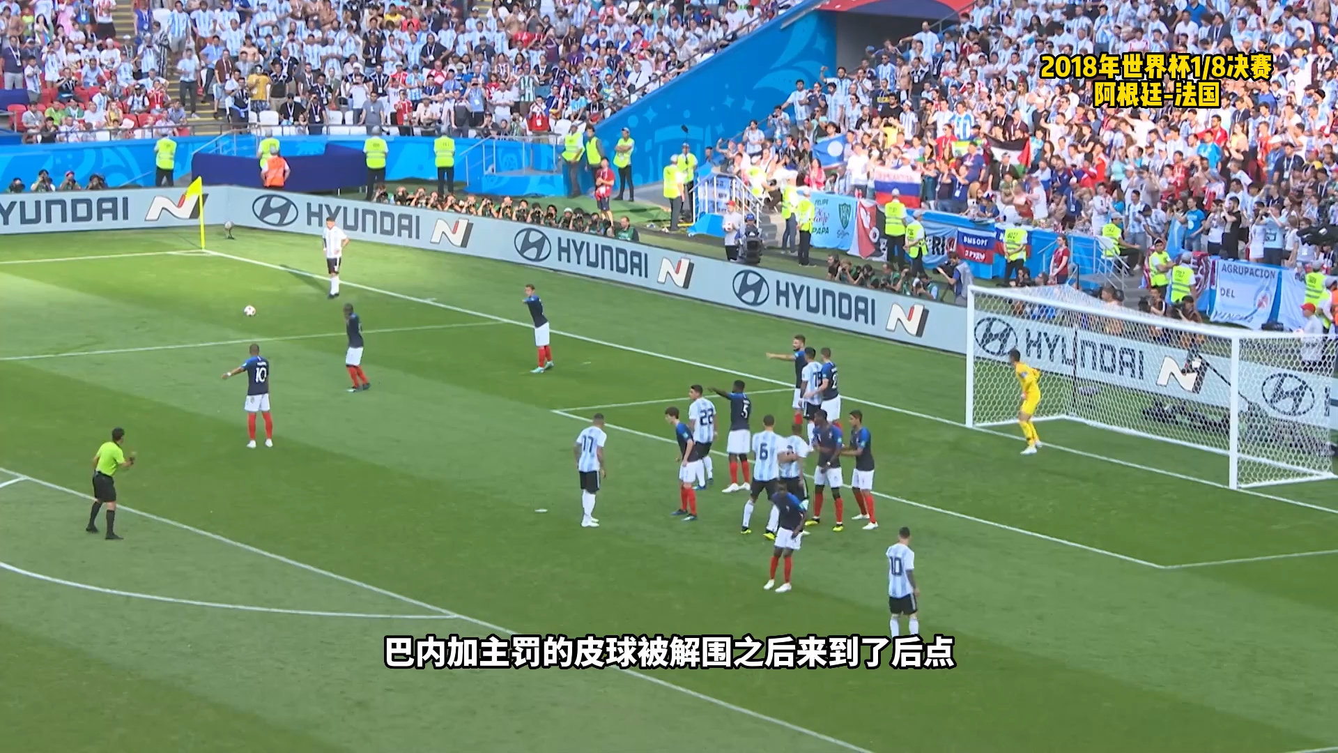 Kaiyun- 姆巴佩来中国 